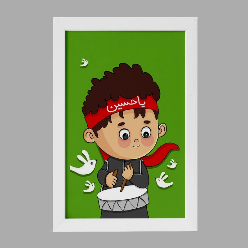 تابلو خندالو مدل محرم و اربعین کد 30014