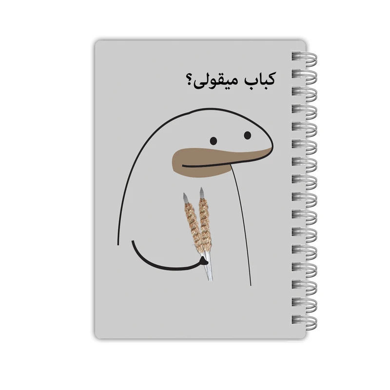 دفترچه یادداشت 40 برگ مدل میقولی کد 2404