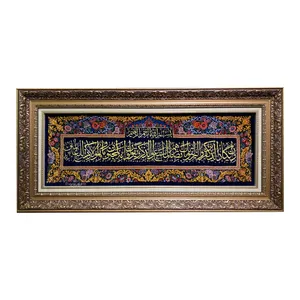  تابلو فرش دستبافت طرح وان یکاد کد 8598835