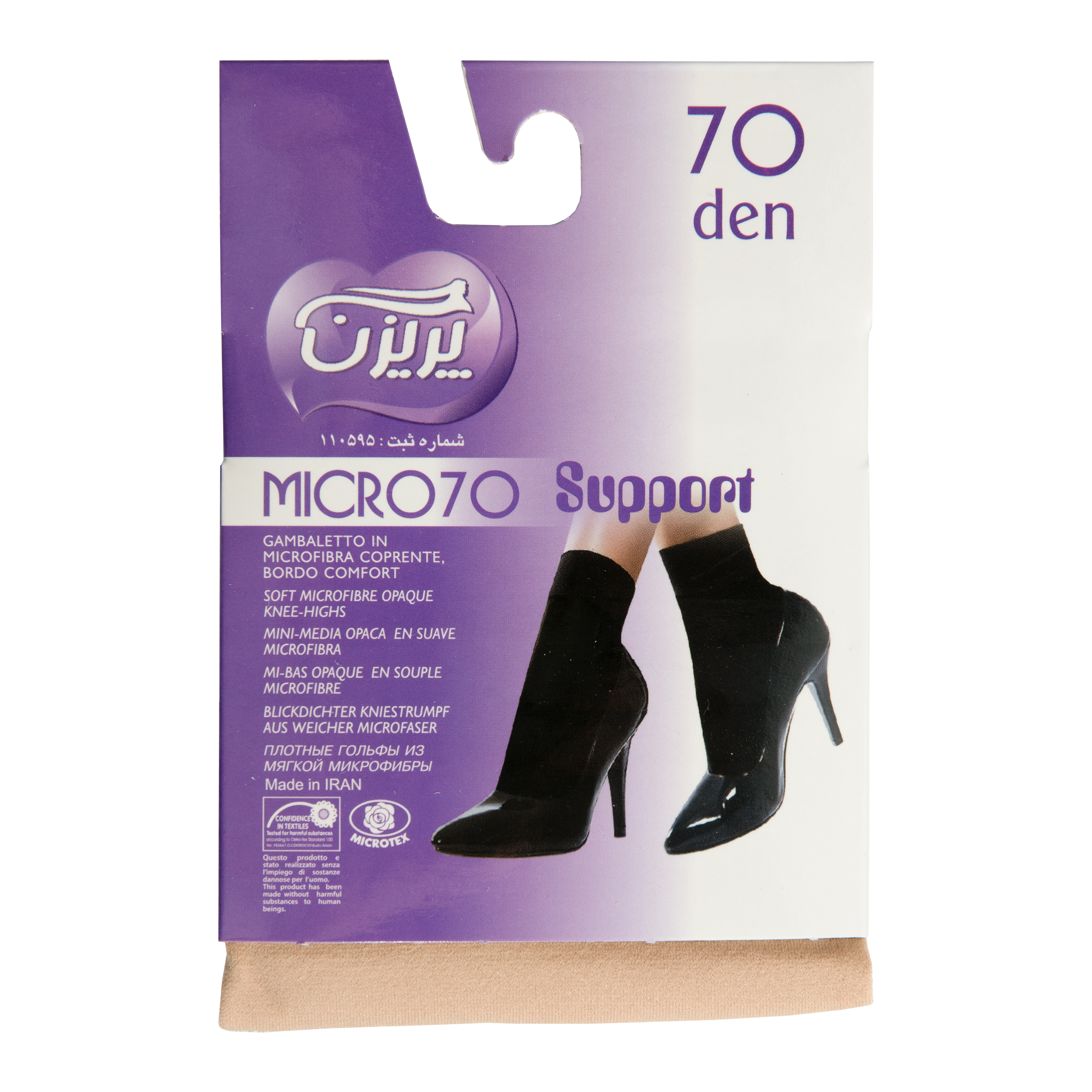 جوراب زنانه پریزن مدل مچی دو ربع DEN70-K رنگ کرم