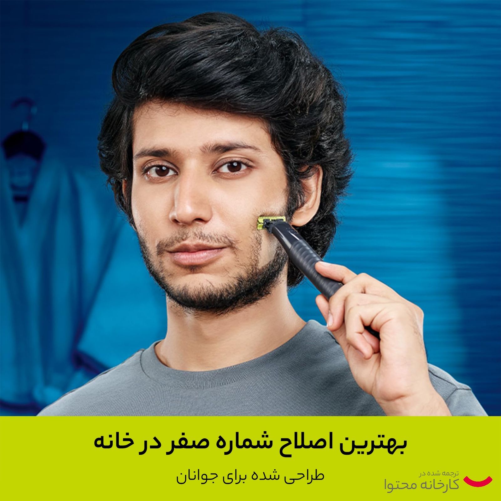 ماشین اصلاح موی صورت فیلیپس مدل QP1424.10 -  - 10