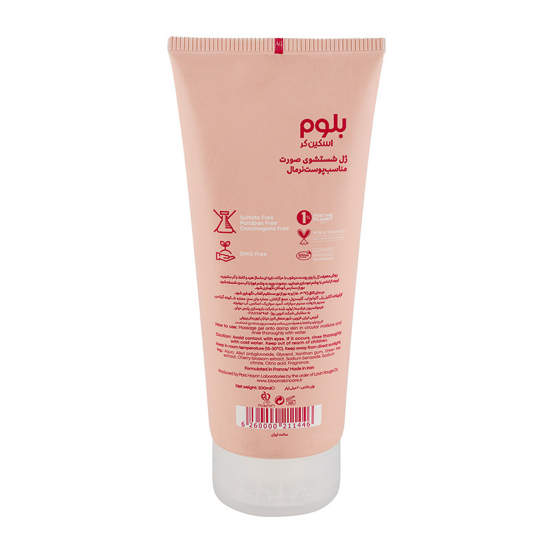 ژل شستشو صورت بلوم اسکین کر مدل شکوفه گیلاس مناسب پوست معمولی حجم 200 میلی لیتر