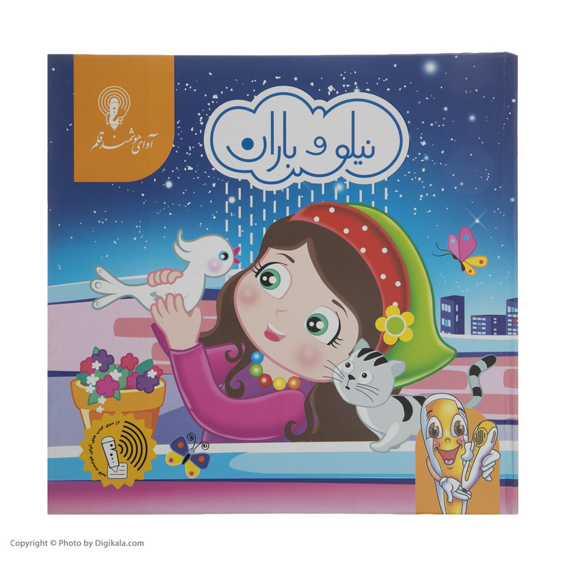 قلم هوشمند آوای هوشمند قلم مدل اسمارتی قصه گو