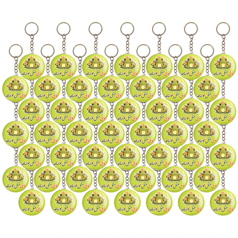 جاکلیدی خندالو مدل جشن الفبای کلاس اول قـ ق مثل قورباغه کد 8907 مجموعه 49 عددی