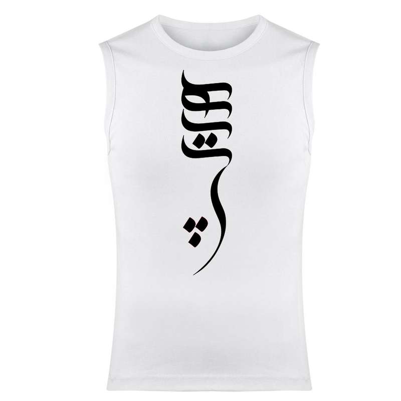 تاپ مردانه مدل هیچ کد 118 رنگ سفید 