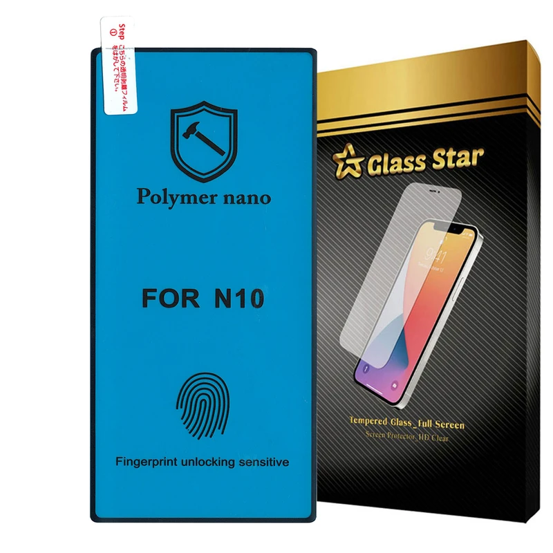 محافظ صفحه نمایش نانو پلیمر گلس استار مدل POLIGSB مناسب برای گوشی موبایل سامسونگGalaxy Note10