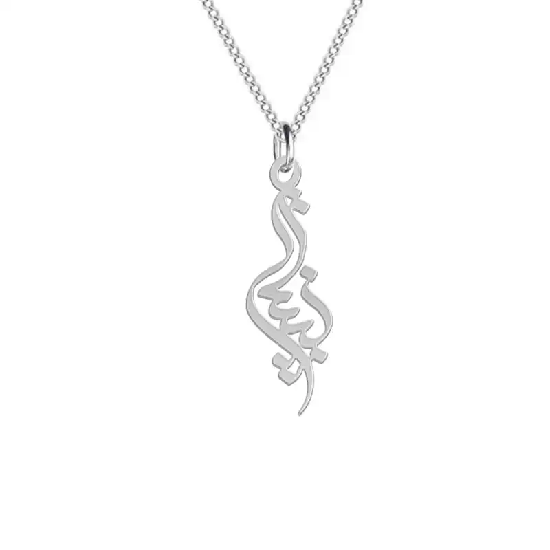 گردنبند نقره زنانه لیردا مدل اسم بنیتا