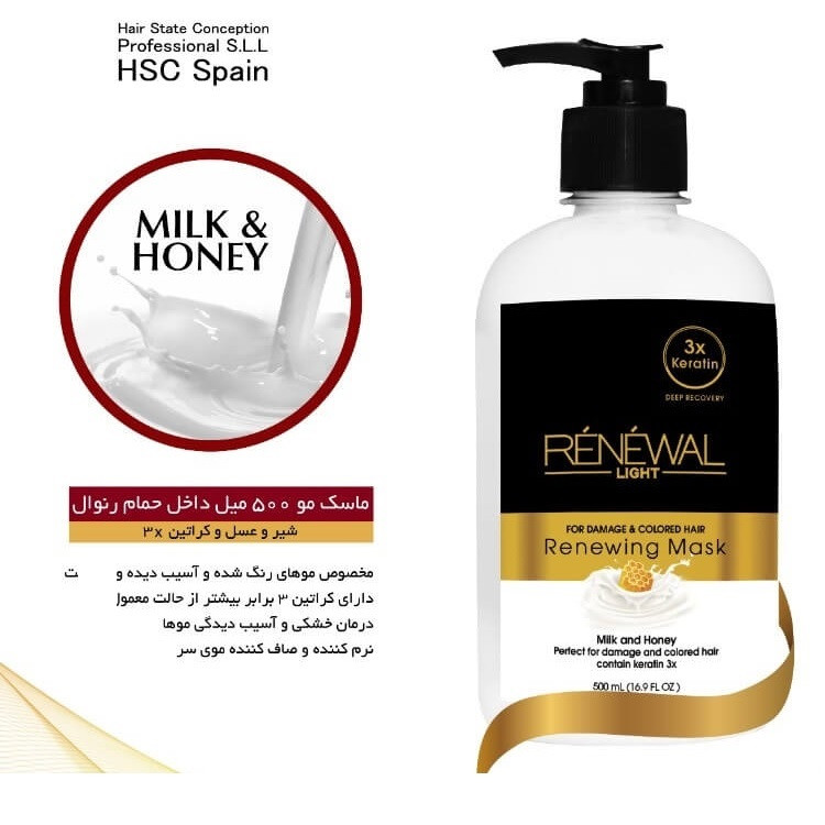 ماسک مو رنوال مدل شیر و عسل حجم 500 میلی لیتر