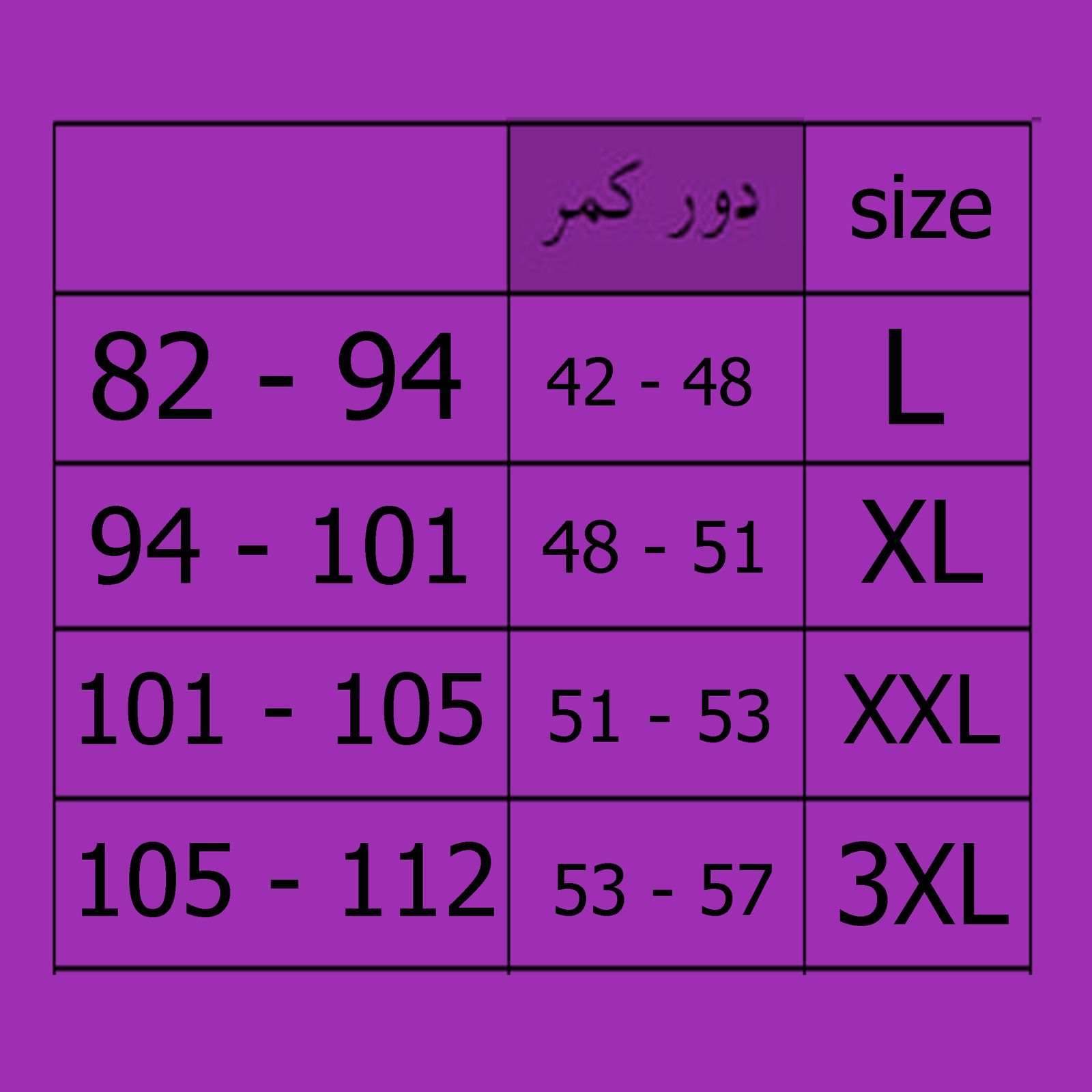 شورت زنانه آی تمر مدل 80 -  - 4