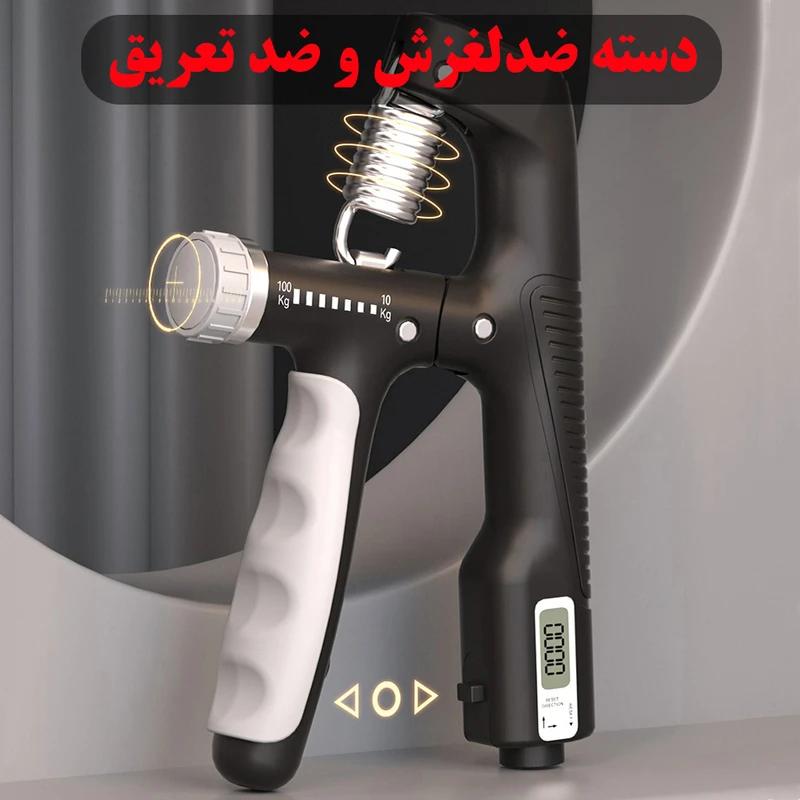 عکس شماره 7 : فنر تقویت مچ مدل 100kg کد hw100