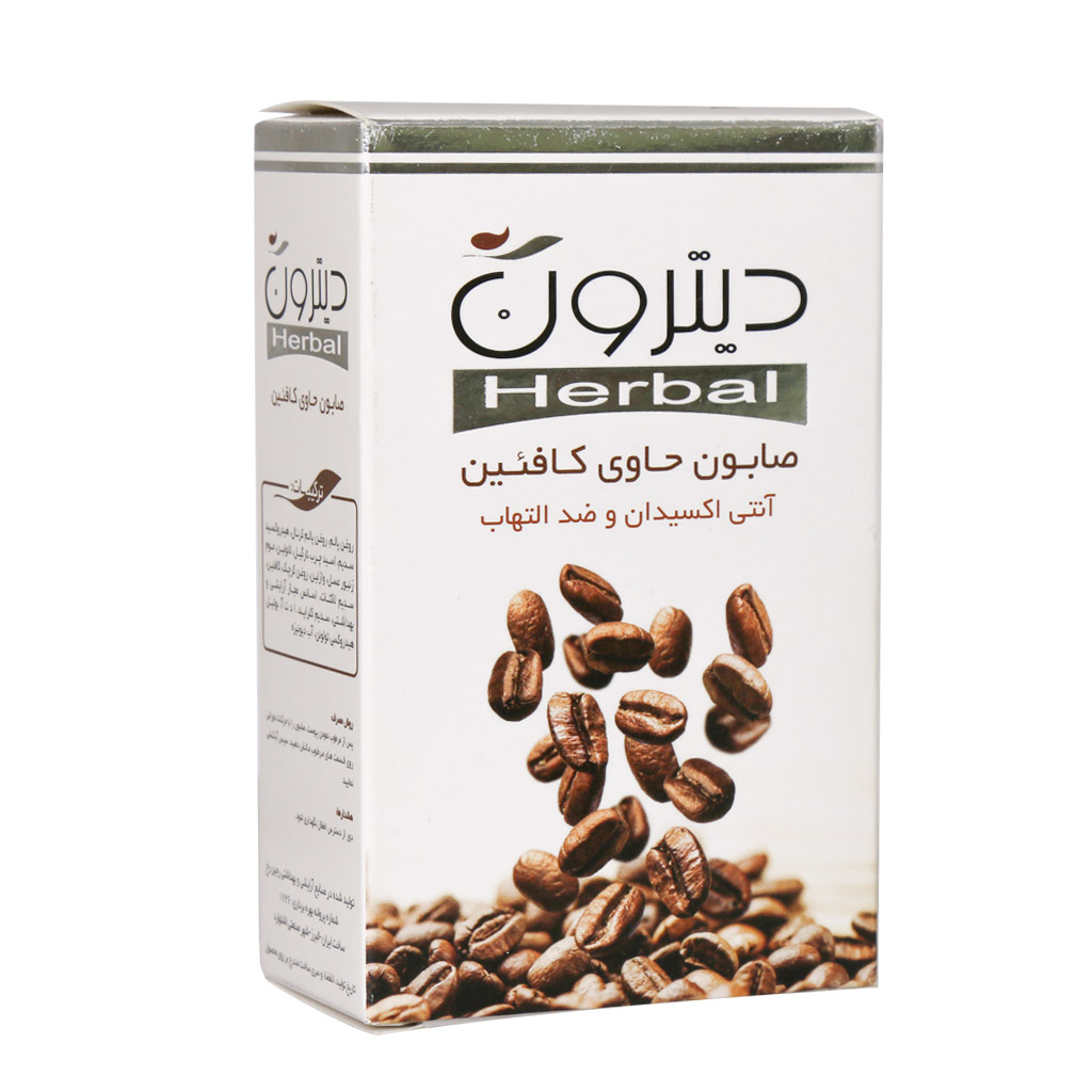 صابون شستشو دیترون مدل کافئین وزن 110 گرم