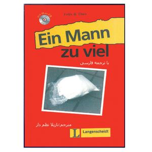 نقد و بررسی کتاب Ein Mann Zu Viel A1 اثر Nazila NazmDar انتشارات هدف نوین توسط خریداران