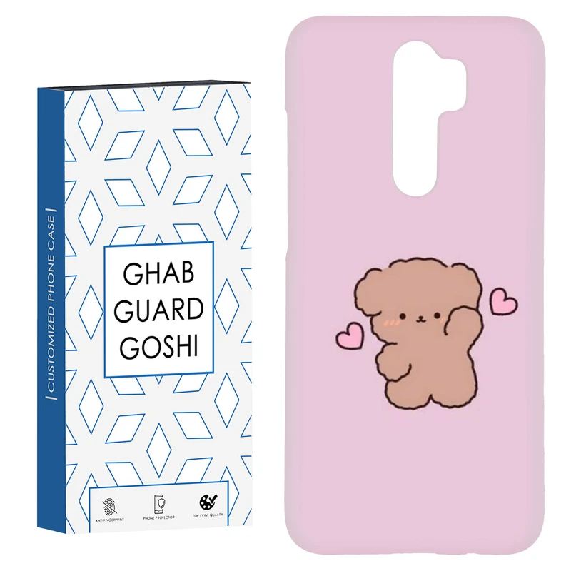 کاور قاب گارد گوشی طرح خرسی کد Dimo-803 مناسب برای گوشی موبایل شیائومی Redmi 9 / Redmi 9 Prime