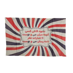 کاغذ کادو ترمه طراحان ایده مدل نشود فاش کسی کد rez016 بسته 10 عددی 