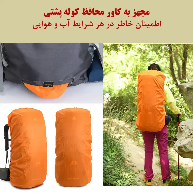 کوله پشتی کوهنوردی فری نایت مدل FK0399