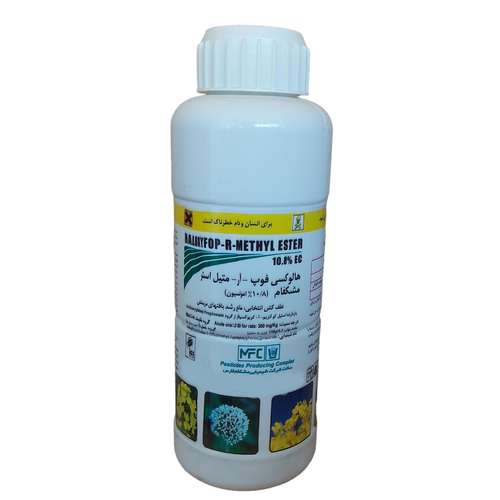 سم علف کش هالوکسی فوپ آرمیتل مشکفام مدل سوپر گالانت حجم 500 میلی لیتر