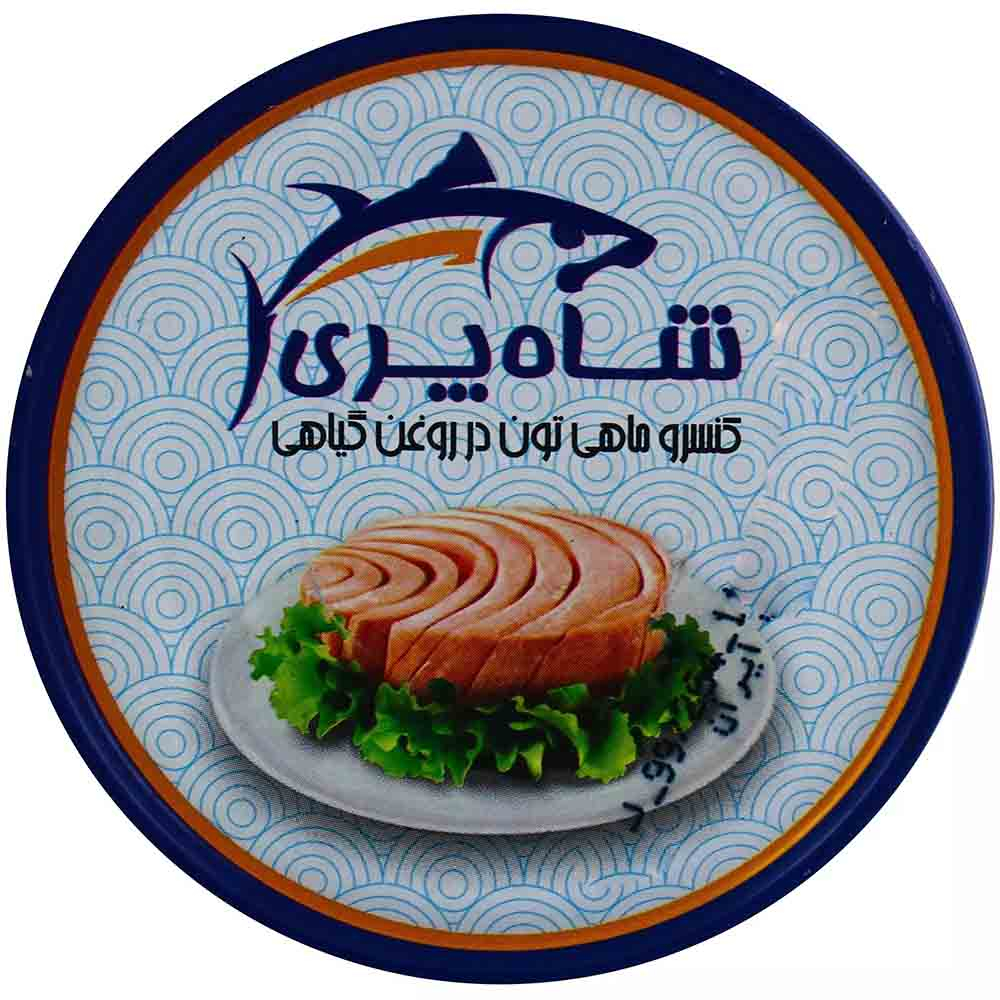 کنسرو تن ماهی زرده در روغن گیاهی شاه پری - 180 گرم