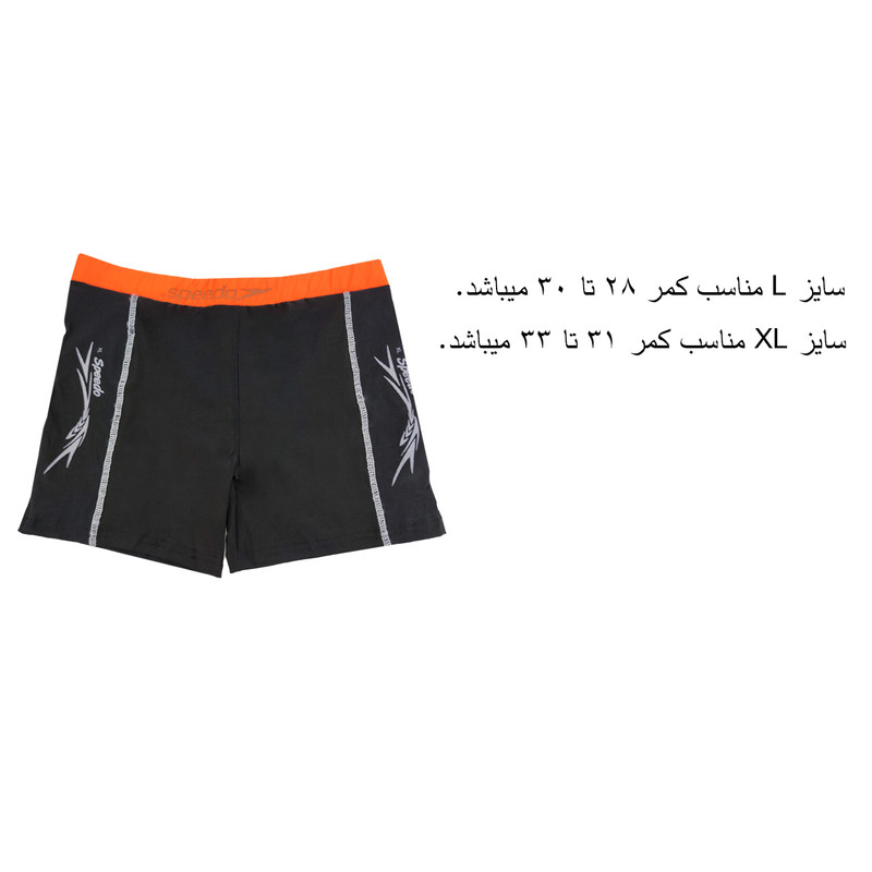 مایو پادار مردانه مدل SPD-2407