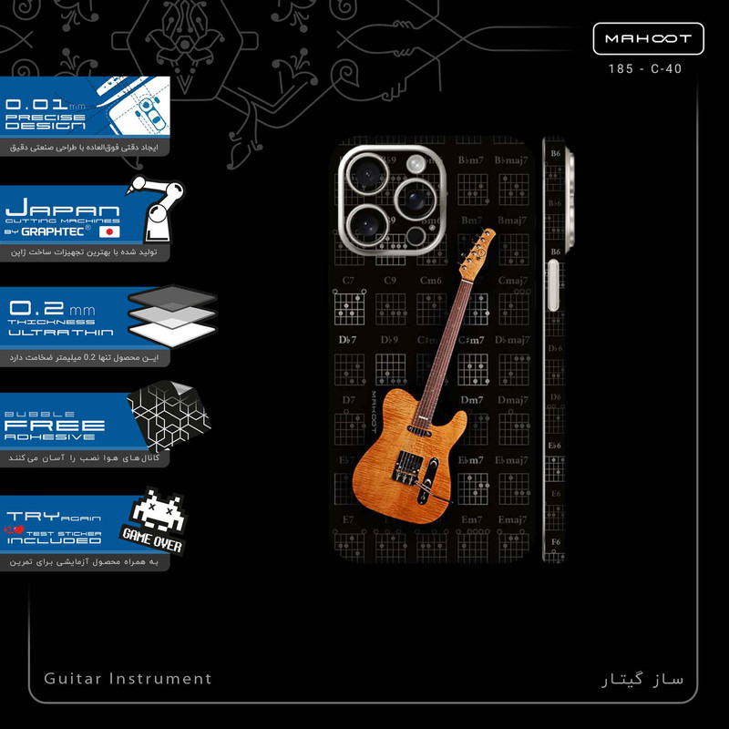 برچسب پوششی ماهوت مدل Guitar_Instrument-FullSkin مناسب برای گوشی موبایل اپل iPhone 15 Pro Max