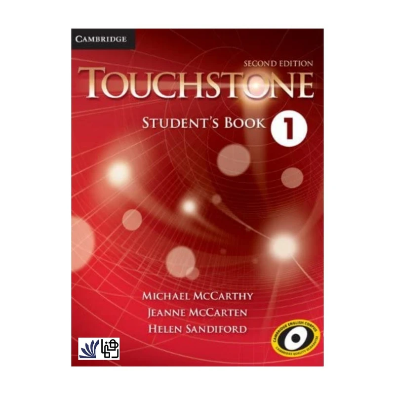 کتاب Touchstone 2nd 1 اثر جمعی از نویسندگان انتشارات رهنما