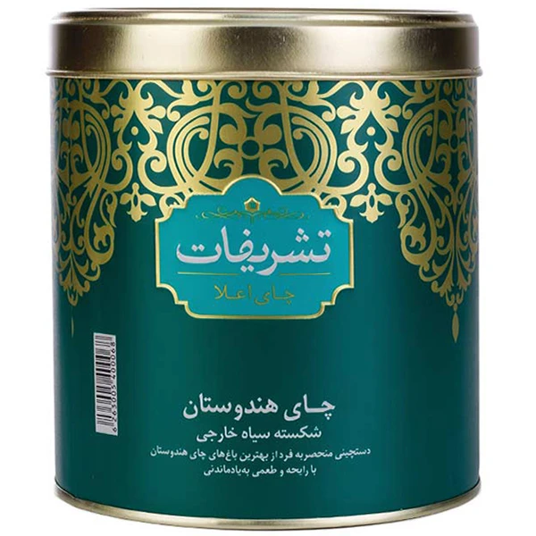 چای خارجی شکسته هندوستان تشریفات - 450 گرم