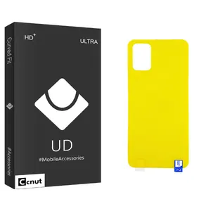 Coconut UD Black Back Protector For Samsung سامسونگ Galaxy A71