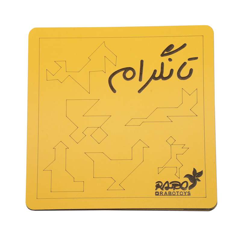بازی آموزشی رابو مدل تانگرام