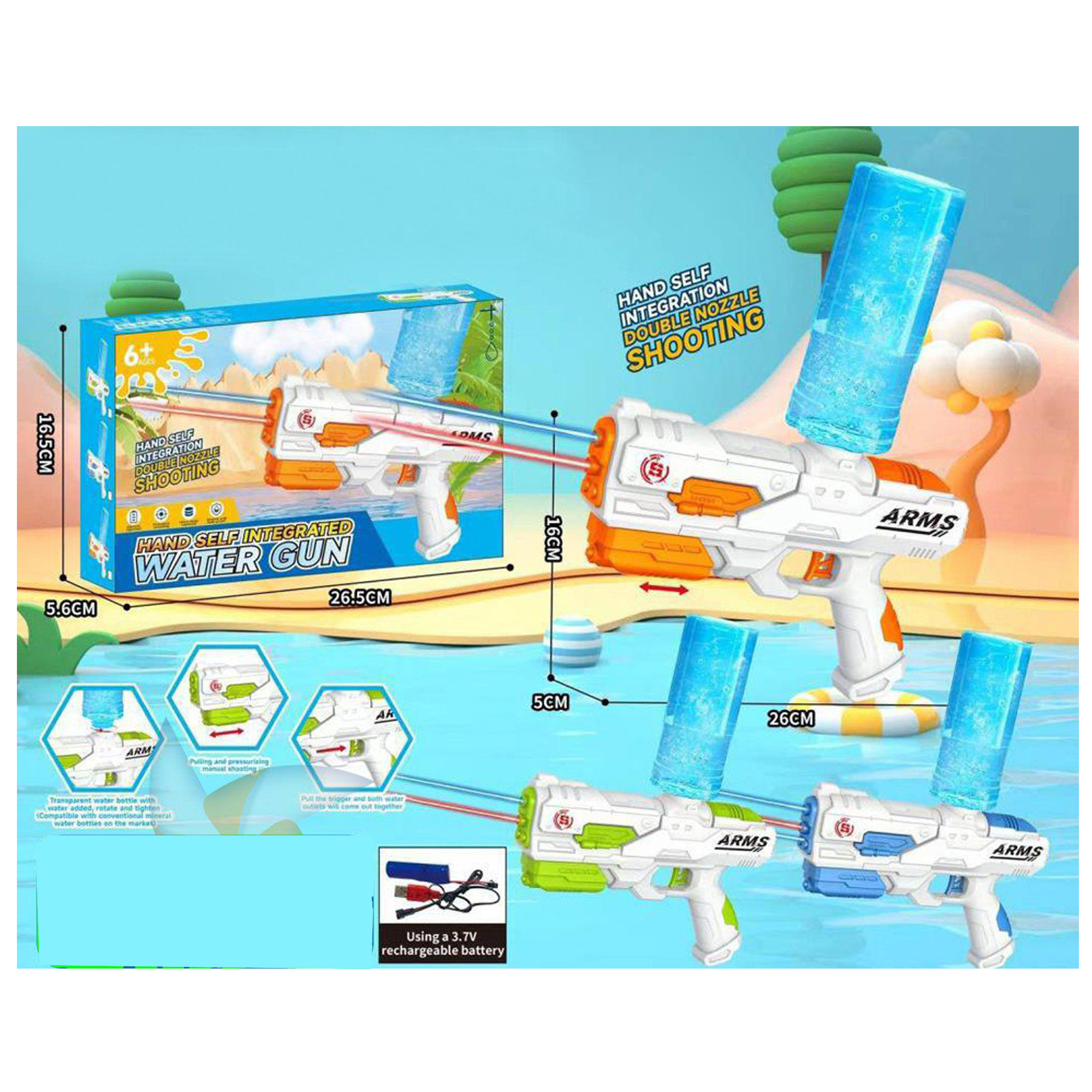 تفنگ آب پاش مدل ARMS کد 590