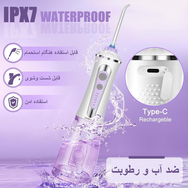 دستگاه شست و شوی دهان و دندان لئومینور مدل Prestige دستگاه شست و شوی دهان و دندان لئومینور مدل Prestige