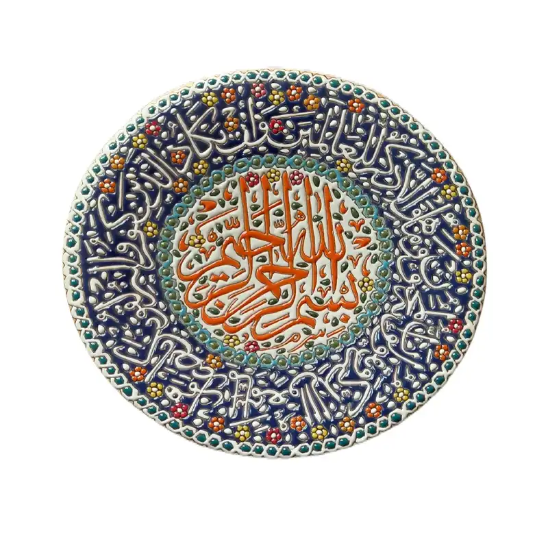 بشقاب میناکاری مدل وان یکاد 077