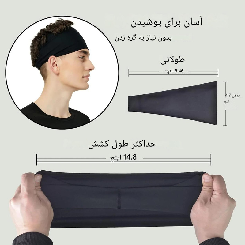 هدبند ورزشی مدل long-long