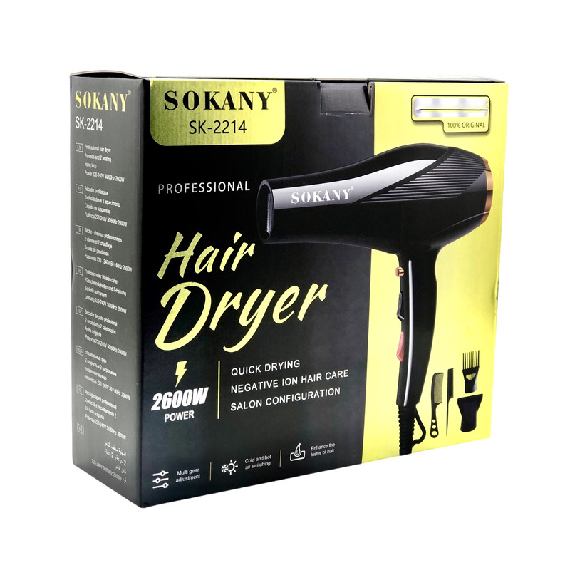 سشوار حرفه ای سوکانی مدل SK-2214