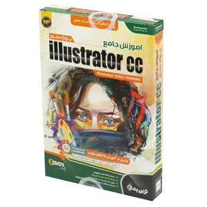 نرم افزار آموزش جامع Illustrator CC نشر نوین پندار