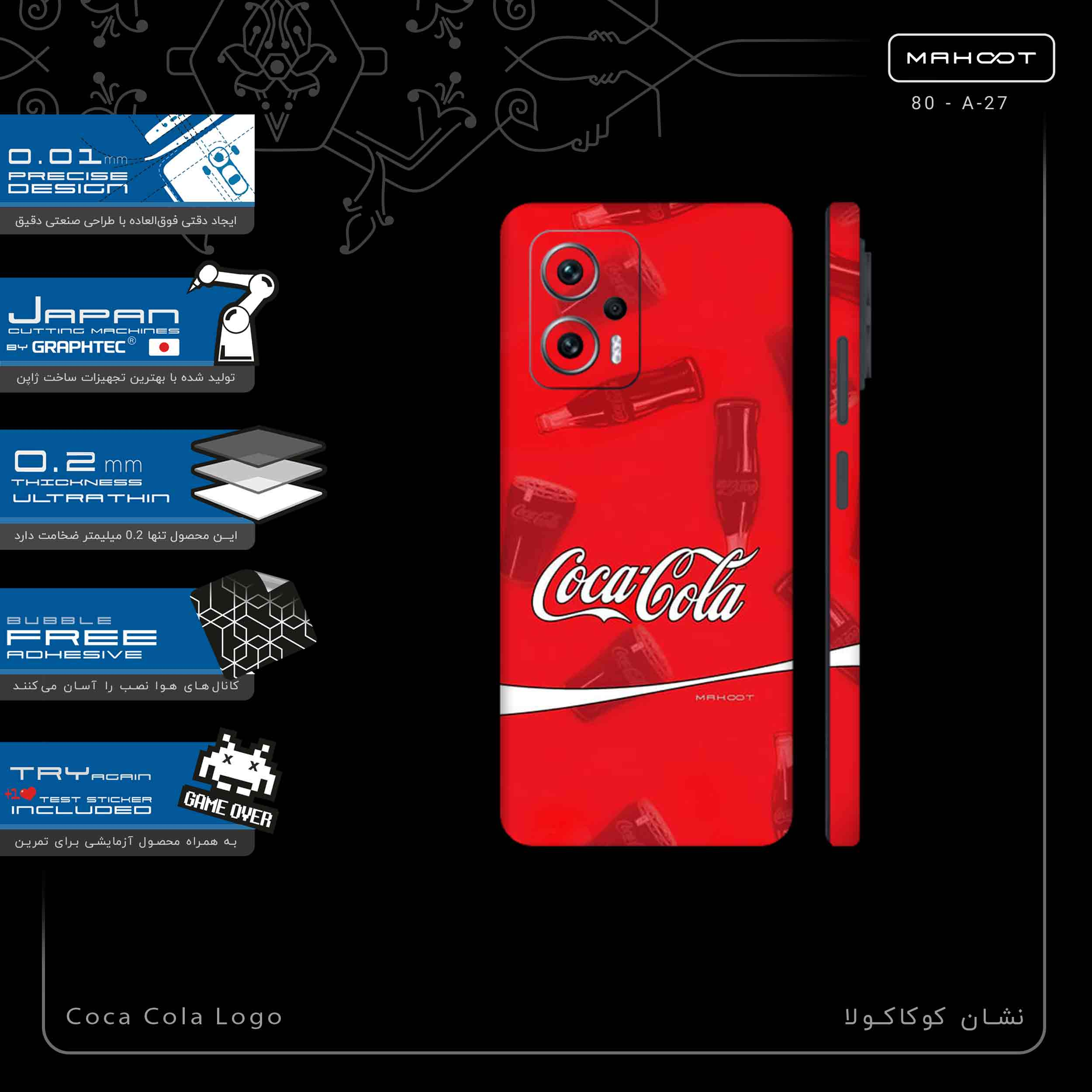 برچسب پوششی ماهوت مدل Coca_Cola_Logo-FullSkin مناسب برای گوشی موبایل شیائومی Poco X4 GT