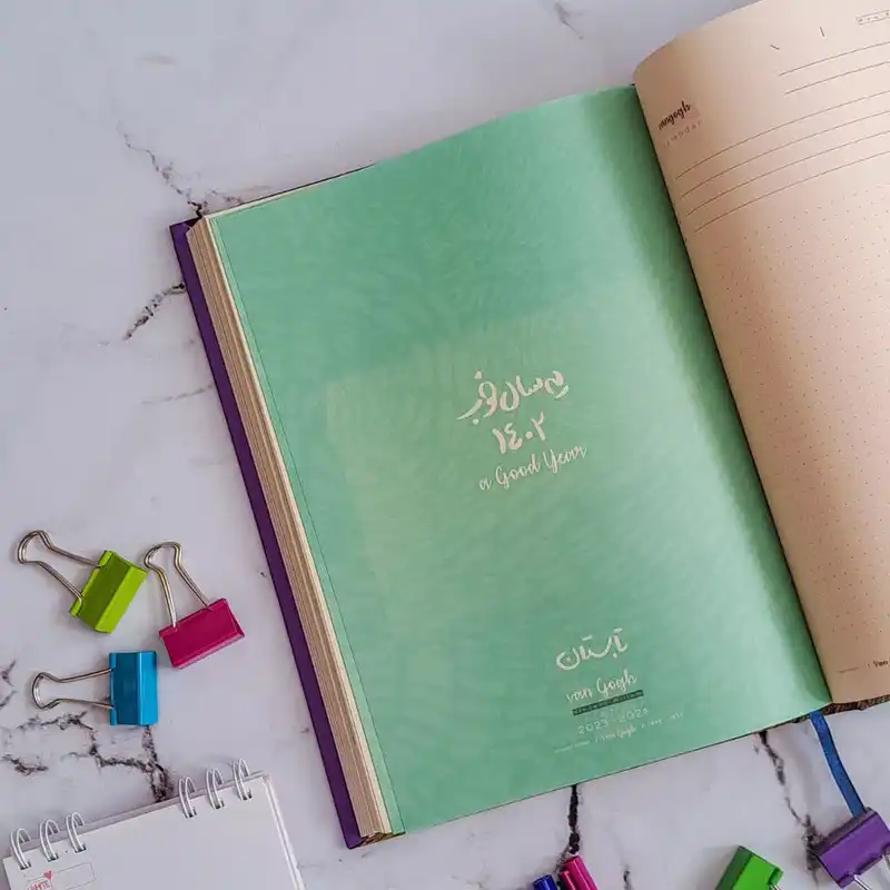 سالنامه سال 1402 برگ تحریر طرح یه سال خوب مدل ونگوگ کد VTA46_1402