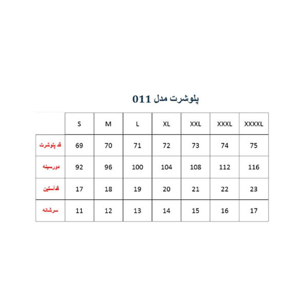 پولوشرت آستین کوتاه زنانه مروژ مدل 011 رنگ طوسی