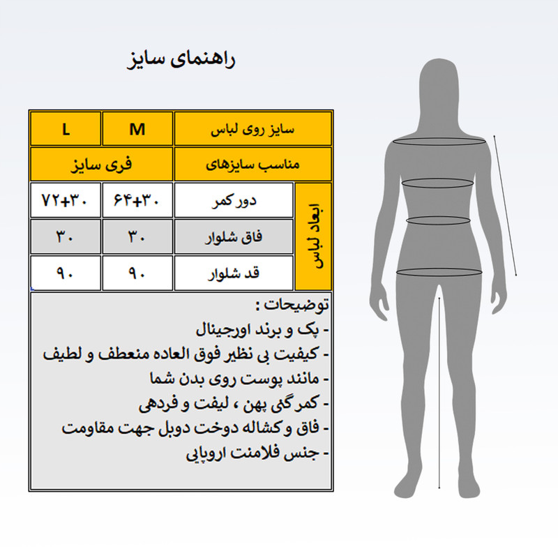 لگینگ ورزشی زنانه مدل ملانیا کد M5227 رنگ سبز نئونی