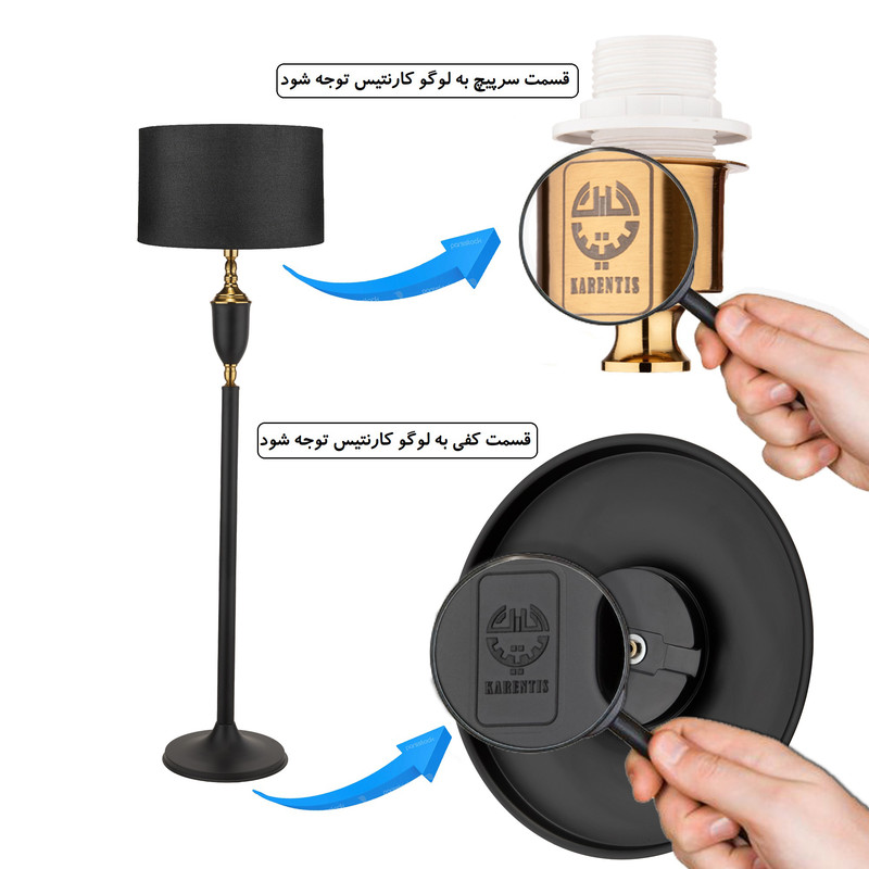 آباژور ایستاده کارنتیس مدل رونیکا کد KT-CY-B