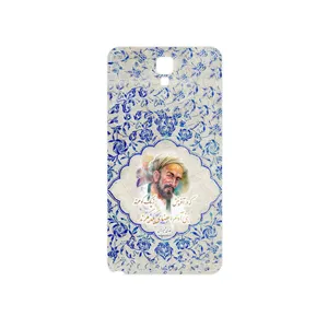 MAHOOT Saadi Cover Sticker for Samsung Galaxy Note 3 Neo