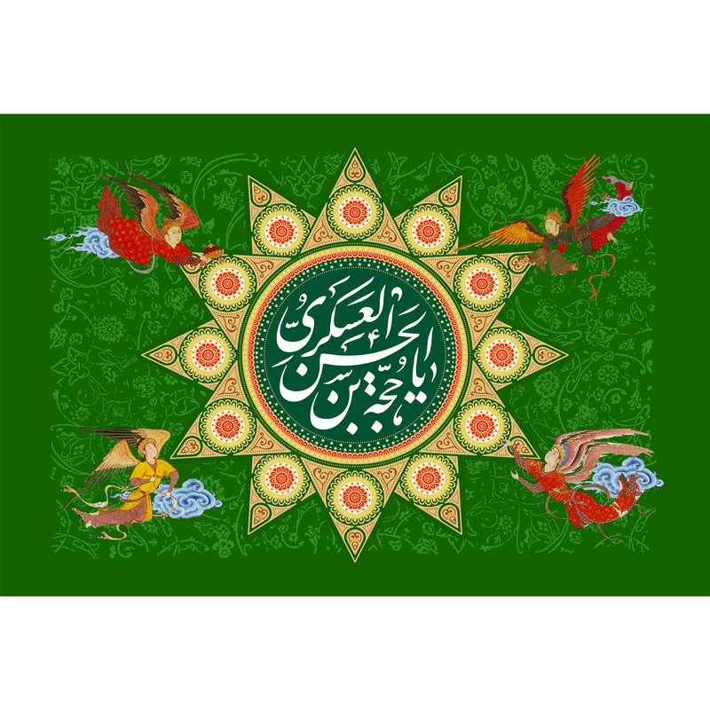 تابلو شاسی مدل یا حجه بن حسن عسکری کد T5100