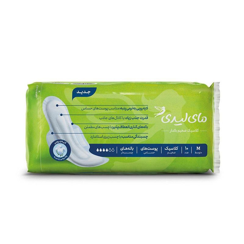 نوار بهداشتی مای لیدی مدل Classic مجموعه 12 عددی نوار بهداشتی مای لیدی مدل Classic مجموعه 12 عددی