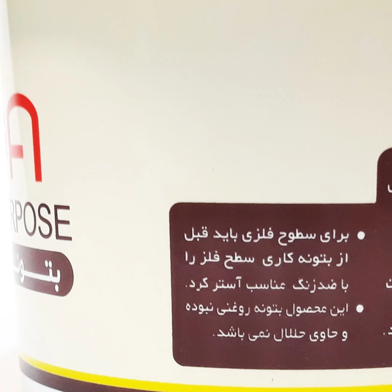 عکس شماره 2 : بتونه همه کاره افرا کد 2022 وزن 1000 گرم