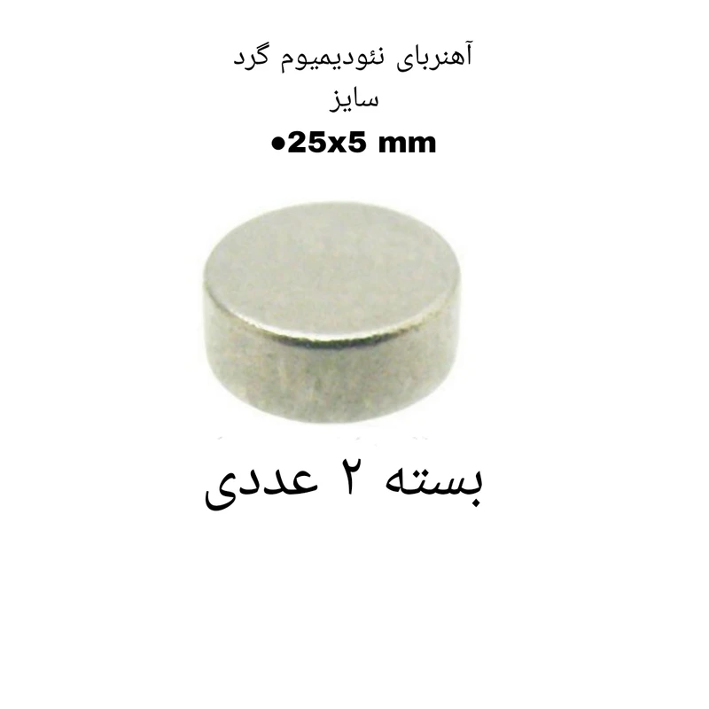 عکس شماره 2