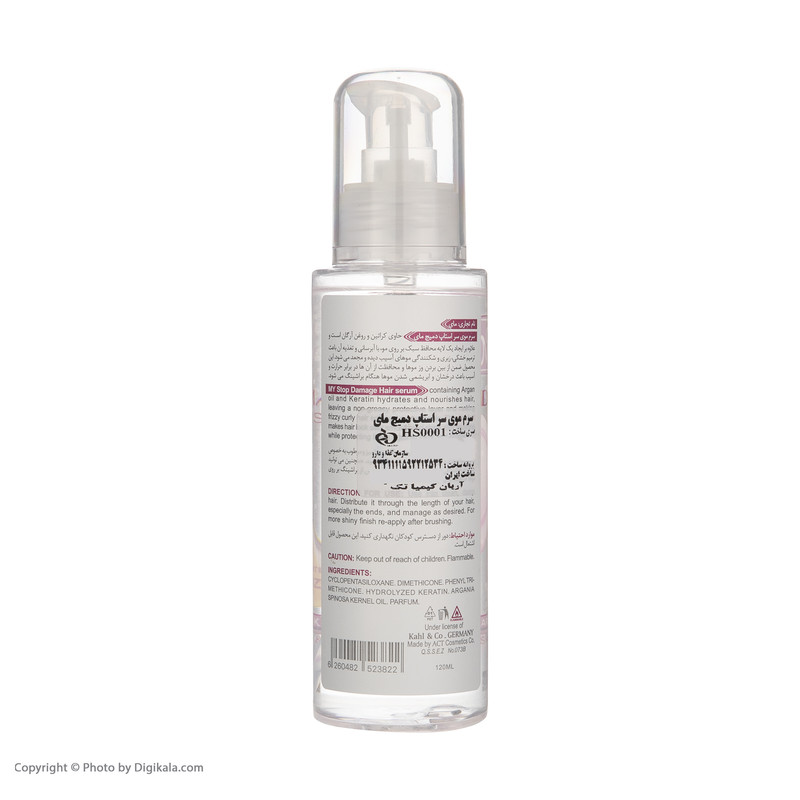 سرم مو مای مدل Stop Damage حجم 120 میلی لیتر