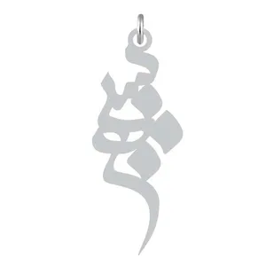 آویز گردنبند کرابو طرح سپهر مدل Kb2-857