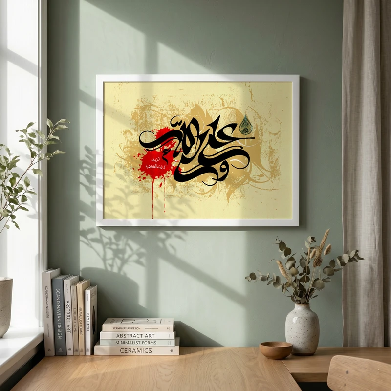 تابلو طرح شهادت امام علی (ع) مدل G14364 فریم سفید