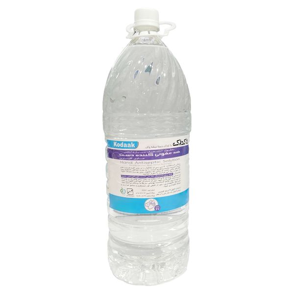 محلول ضدعفونی کننده کداک مدل 04 حجم 3000 میلی لیتر