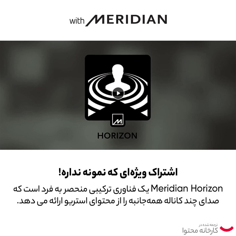 ساندبار ال جی مدل SH7Q