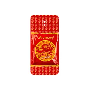 MAHOOT Puffy Nostalgia Cover Sticker for Samsung Galaxy J7 Pro