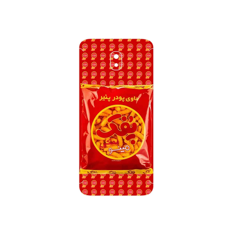 برچسب پوششی ماهوت مدل Puffy Nostalgia مناسب برای گوشی موبایل سامسونگ Galaxy J7 Pro